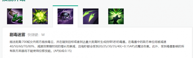 lol新英雄技能介绍大全