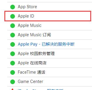 连接apple