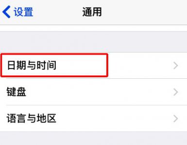 连接apple id服务器时出错怎么回事 两个苹果手机传输数据的方法