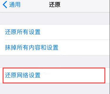 连接apple