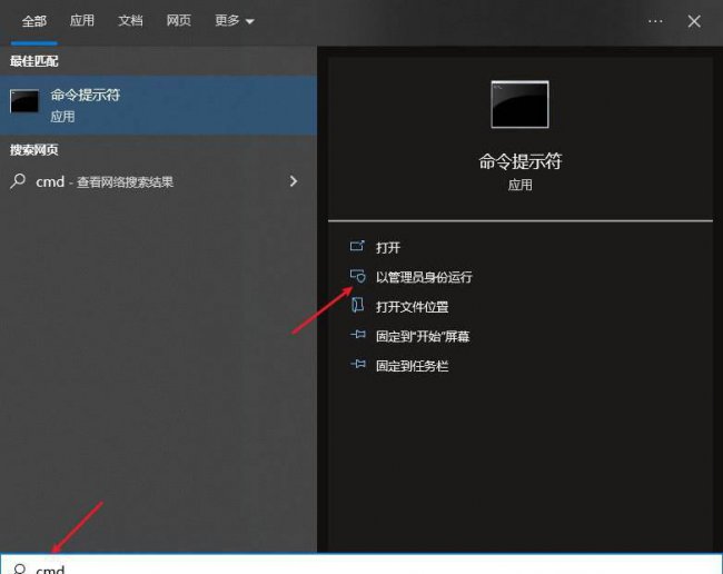 回收站不小心清空了怎么恢复正常