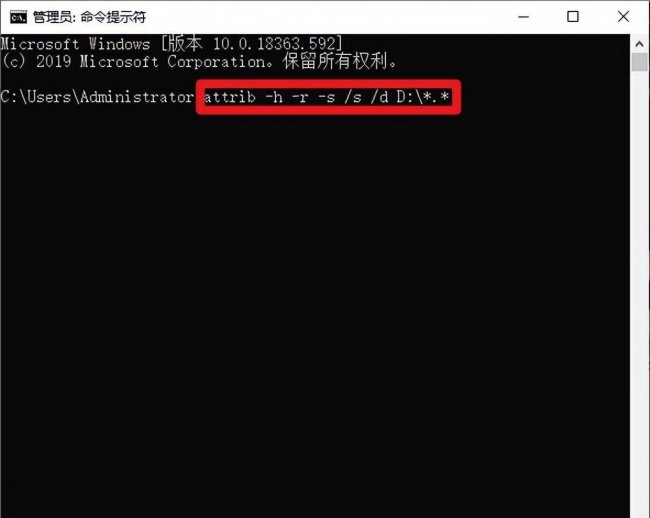 回收站不小心清空了怎么恢复正常