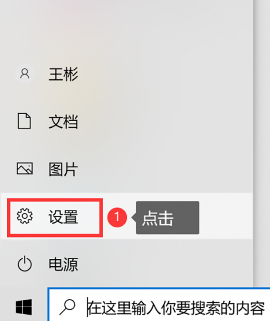 电脑屏幕锁屏怎么设置密码
