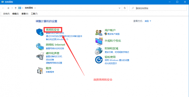 win10关闭445端口命令