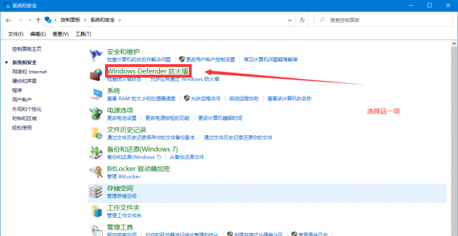 win10关闭445端口命令