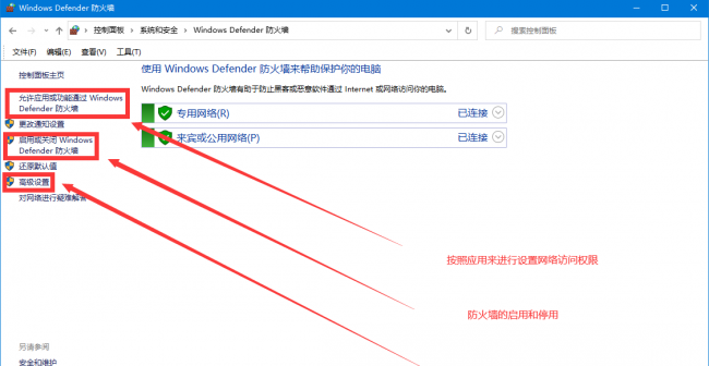 win10关闭445端口命令