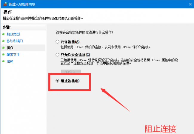 win10关闭445端口命令