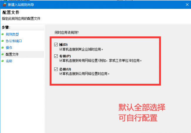 win10关闭445端口命令