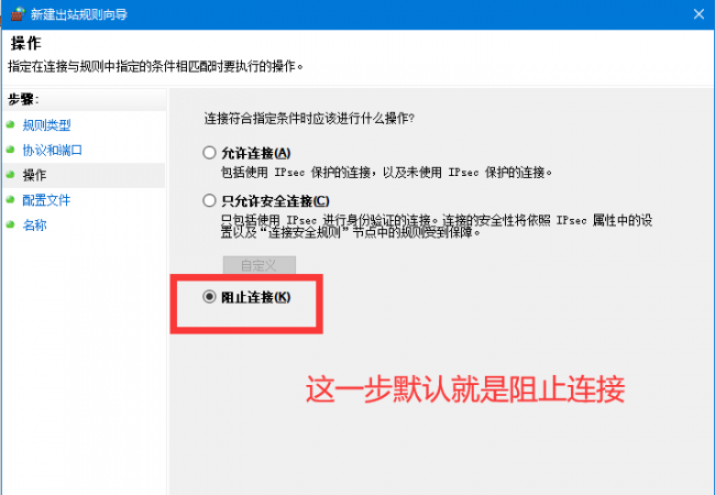 win10关闭445端口命令