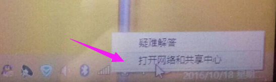 电脑本地连接受限制或无连接怎么办