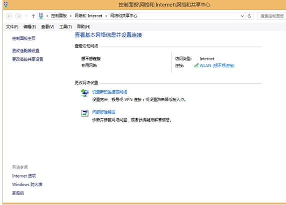 电脑本地连接受限制或无连接怎么办