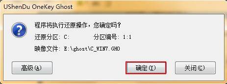 如何备份系统到U盘