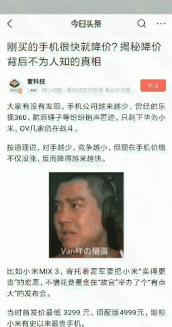 电脑忘记密码怎么开机