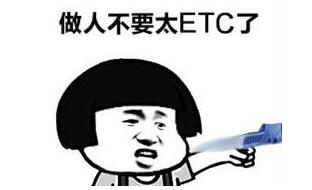 电脑忘记密码怎么开机