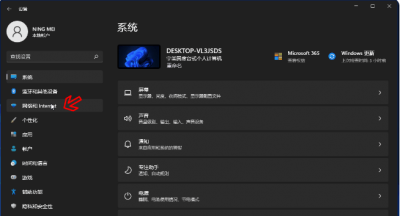 台式电脑连接无线网络怎么连接 让台式电脑连接wifi教程