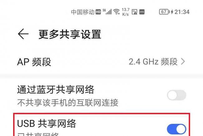 电脑笔记本怎样连接wifi