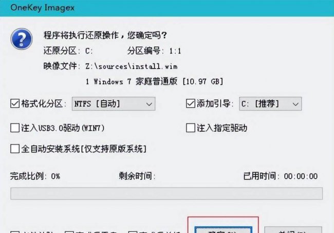 笔记本win10怎么重装系统
