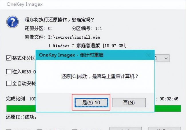 笔记本win10怎么重装系统