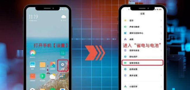 手机定时关机软件有哪些