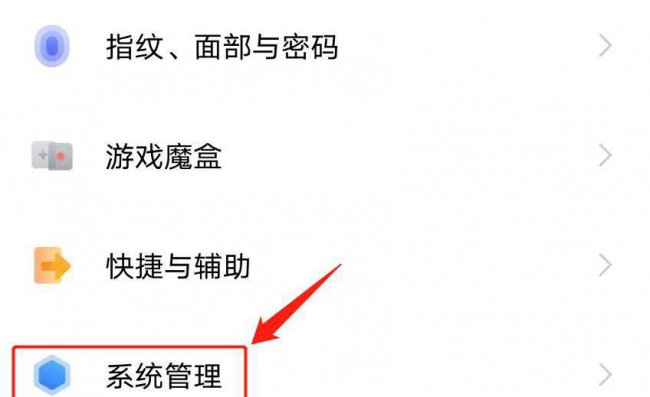 小米usb调试模式怎么打开