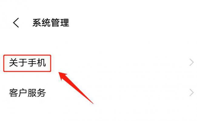 小米usb调试模式怎么打开