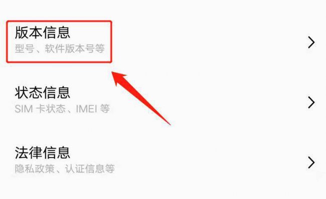 小米usb调试模式怎么打开
