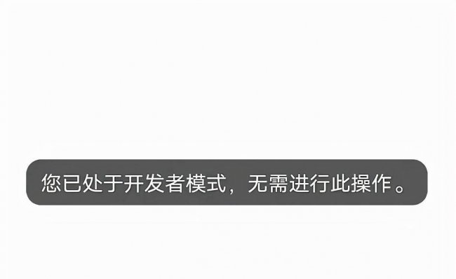 小米usb调试模式怎么打开
