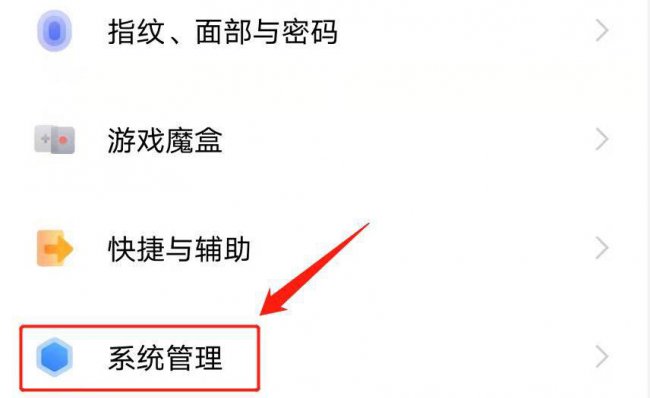 小米usb调试模式怎么打开