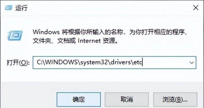 安卓hosts文件位置