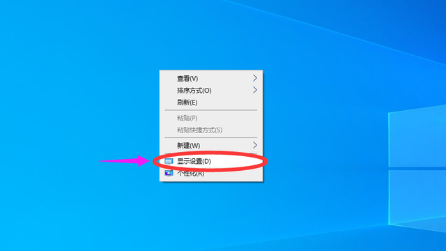 win10分辨率怎么调不了