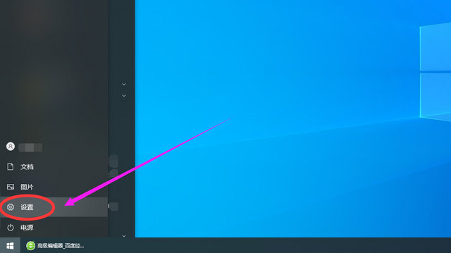win10分辨率怎么调不了