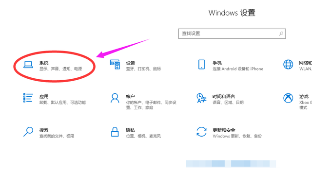 win10分辨率怎么调不了
