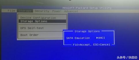 hp进入bios设置u盘启动顺序