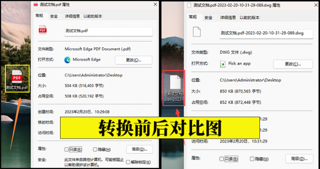 pdf转cad怎么弄