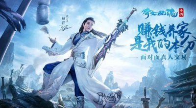 倩女幽魂哪个职业最强大 2023年倩女幽魂手游职业推荐