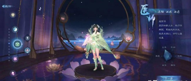 倩女幽魂哪个职业最强大