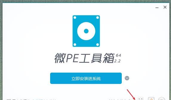 如何制作电脑u盘启动盘文件