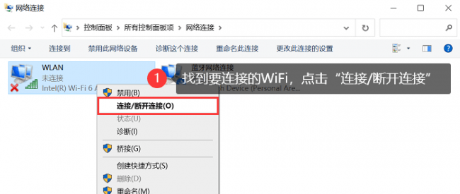 笔记本无线网络连接不上怎么办