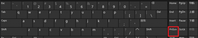 win10截图工具怎么用