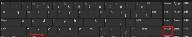win10截图工具怎么用