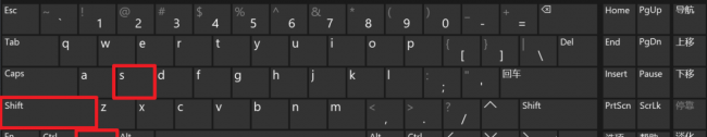 win10截图工具怎么用