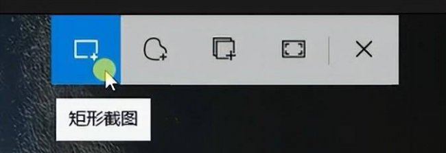 win10截图工具怎么用