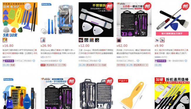 电脑硬盘怎么装上去