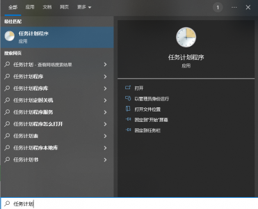 如何设置电脑自动关机命令提示 自动关机命令设置成文件