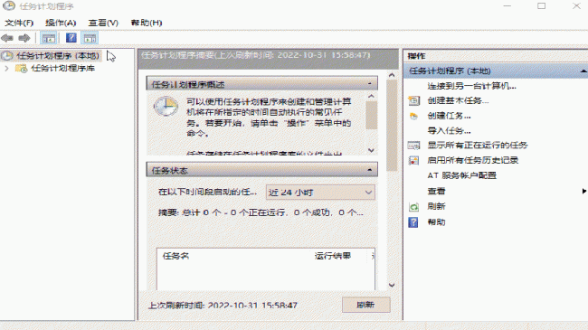 如何设置电脑自动关机命令提示