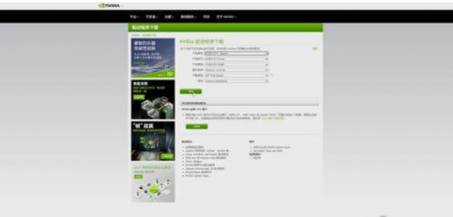 nvidia控制面板闪退怎么回事