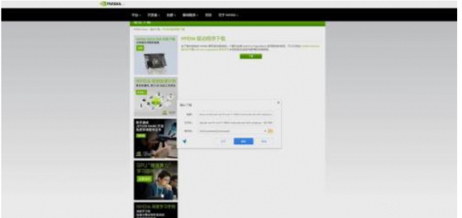 nvidia控制面板闪退怎么回事