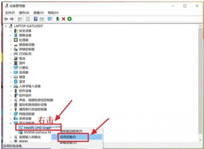 nvidia控制面板闪退怎么回事