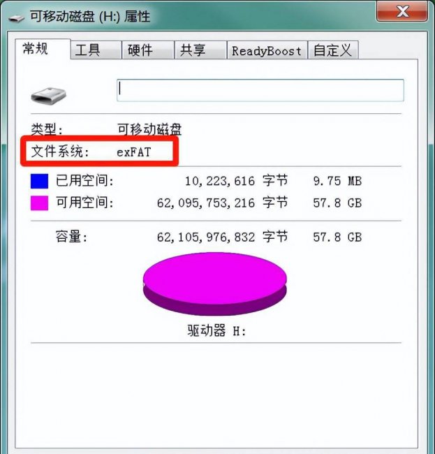 车载u盘格式怎么转换