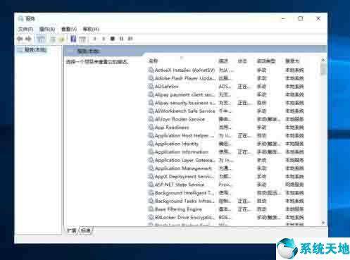 arp防火墙哪个软件好